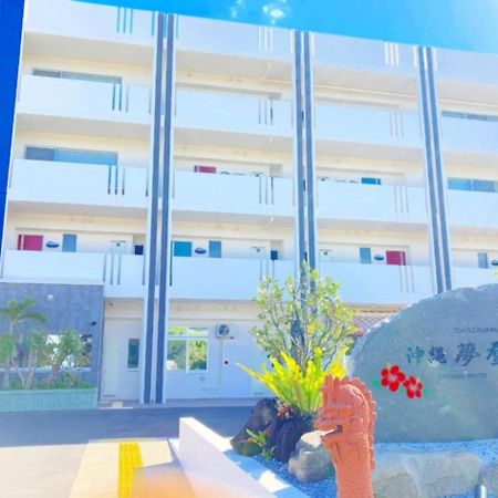 Condominium Hotel Okinawa Yumeto - Vacation Stay 43683V Nanjo Eksteriør bilde