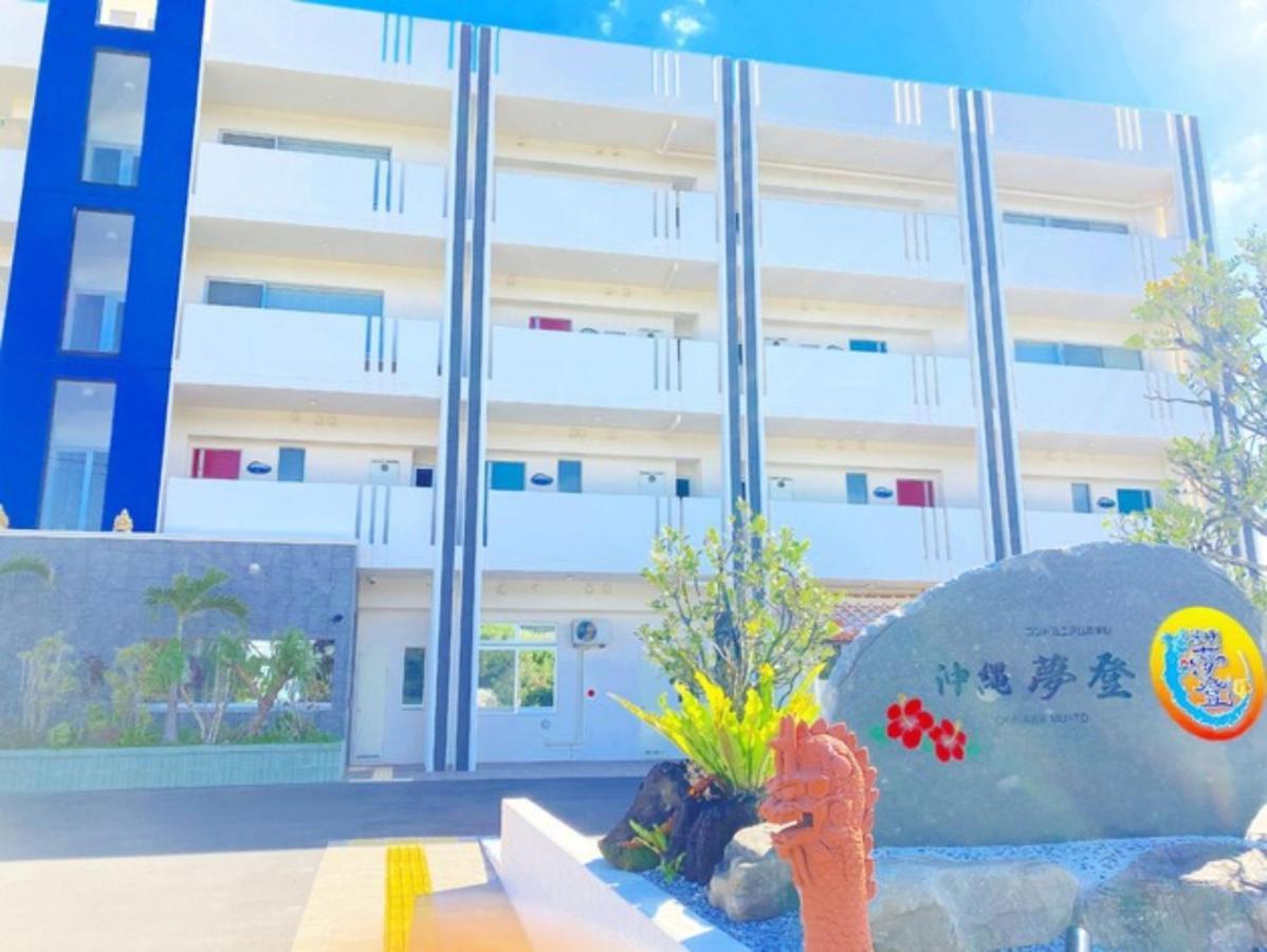 Condominium Hotel Okinawa Yumeto - Vacation Stay 43683V Nanjo Eksteriør bilde